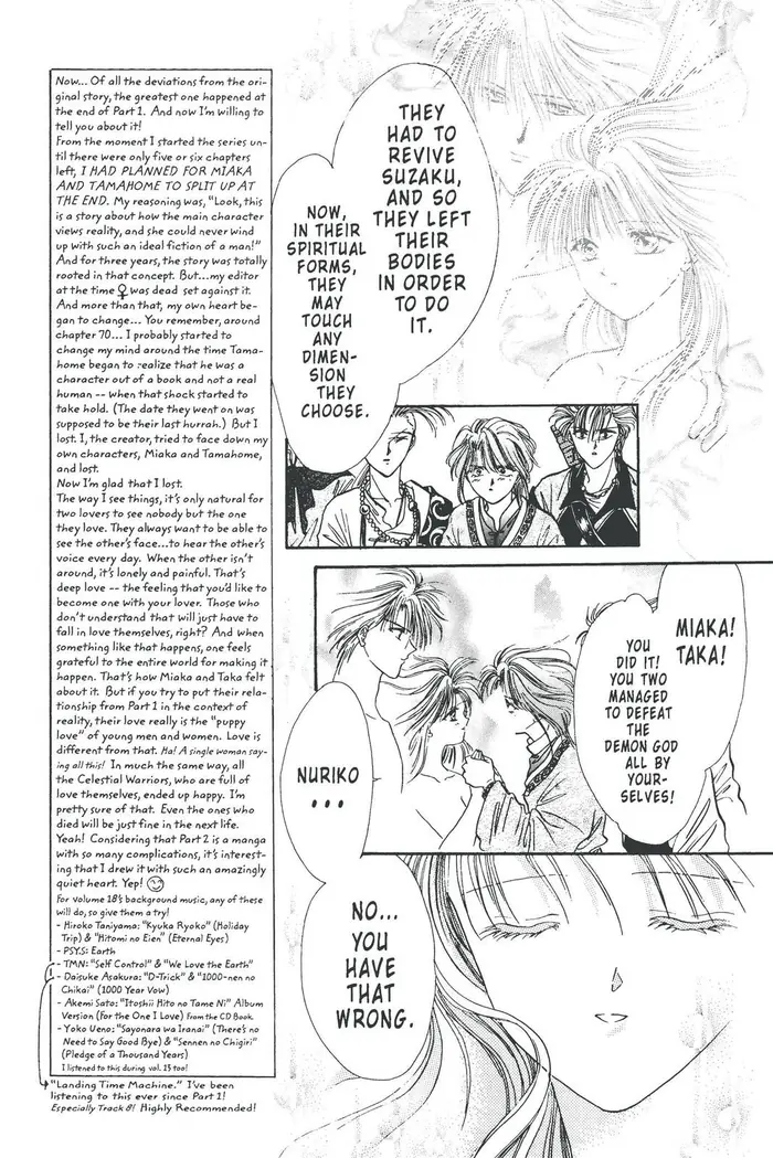 Fushigi Yuugi Chapter 106 image 16_optimized